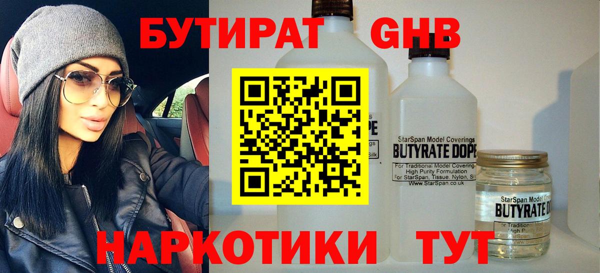 Метамфетамин Прохладный