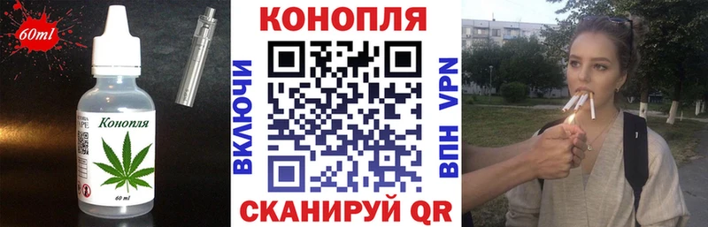 Печенье с ТГК марихуана  Прохладный 