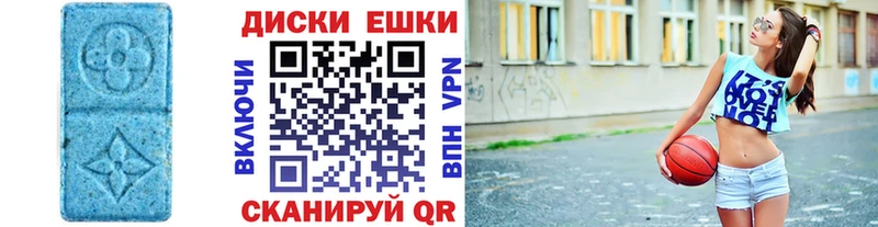 Ecstasy Punisher  Прохладный 