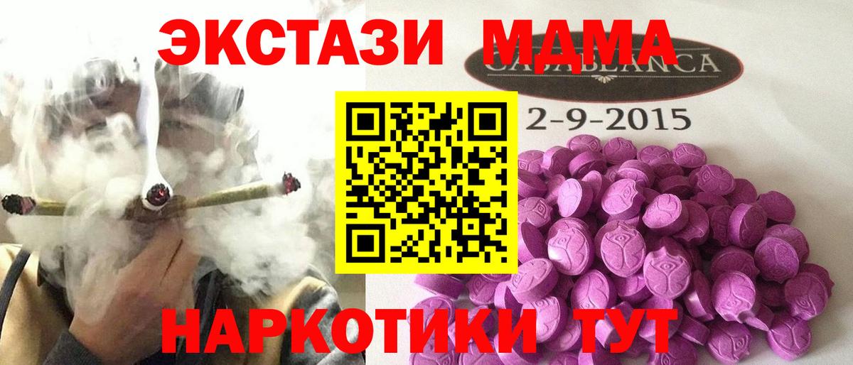 ЭКСТАЗИ mix Прохладный