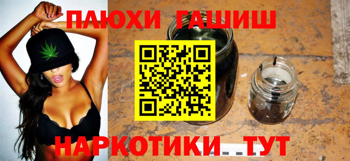 Гашиш Изолятор Прохладный