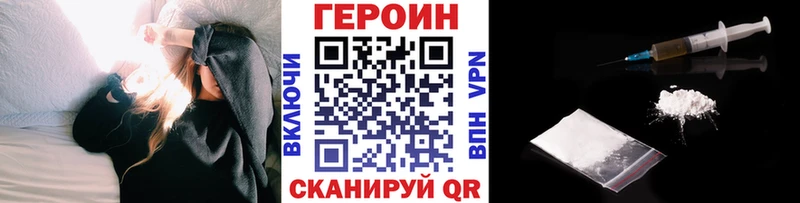 ГЕРОИН афганец  Прохладный 