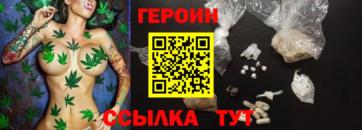Прохладный  Героин  Вход с VPN  Героин герыч 