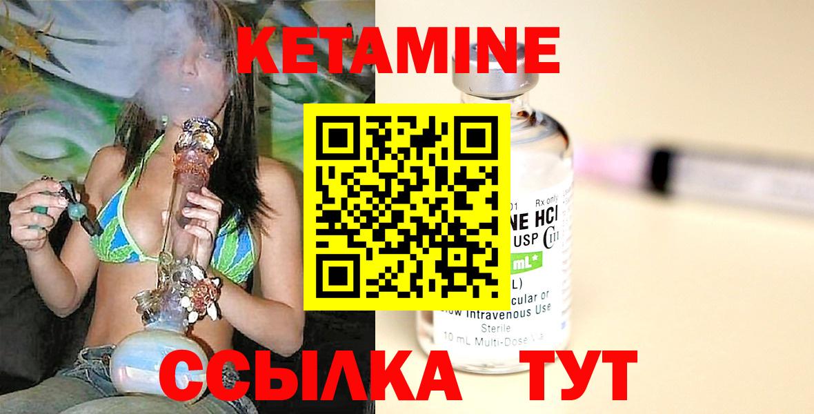 КЕТАМИН VHQ Прохладный