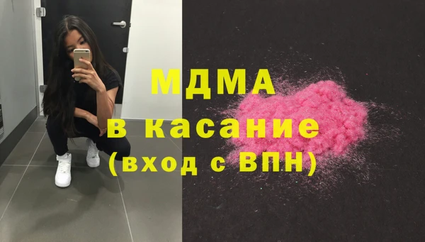 mdpv Нягань