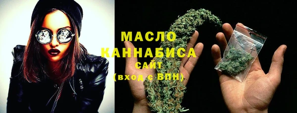 дистиллят марихуана Осинники