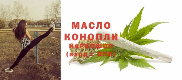 герыч Нязепетровск