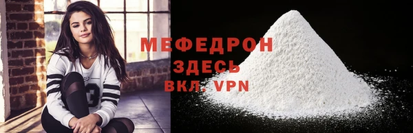 экстази Осташков