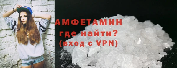 герыч Нязепетровск