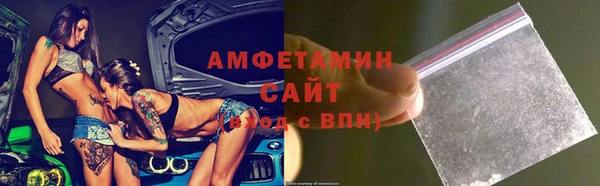 герыч Нязепетровск