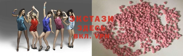 герыч Нязепетровск