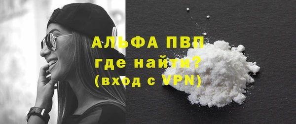 герыч Нязепетровск