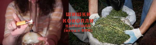 герыч Нязепетровск