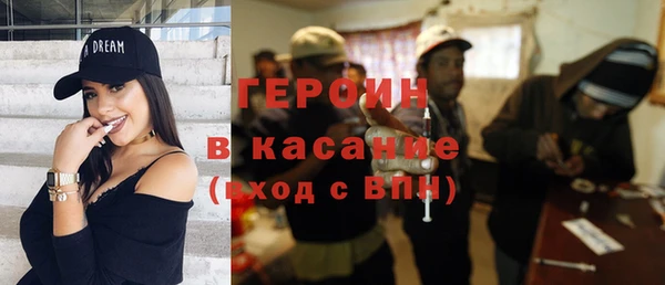 герыч Нязепетровск