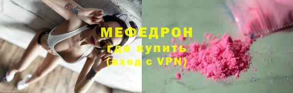 соль ск Няндома