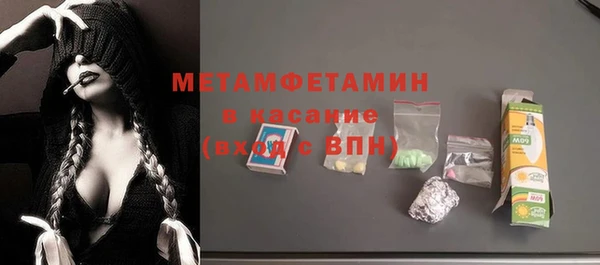 экстази Осташков