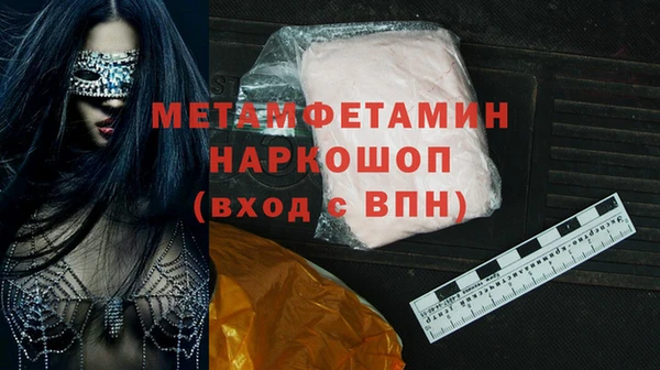 соль ск Няндома