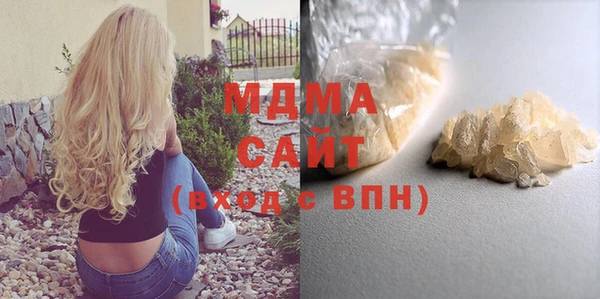 соль ск Няндома