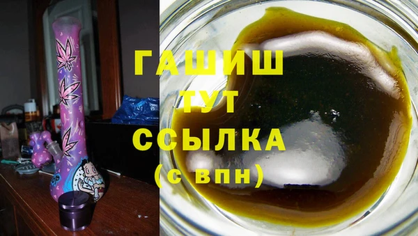 герыч Нязепетровск