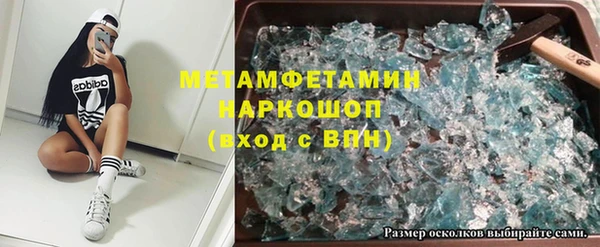 дистиллят марихуана Осинники