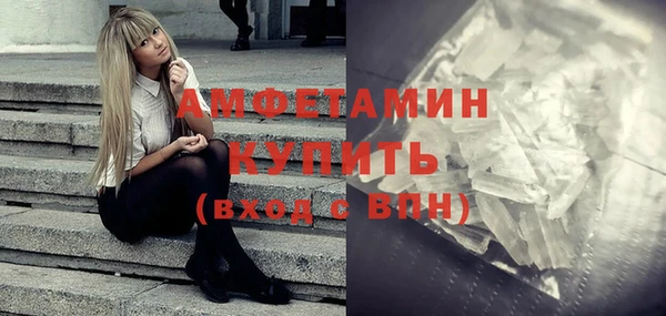 дистиллят марихуана Осинники