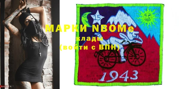 прущая мука Дмитровск