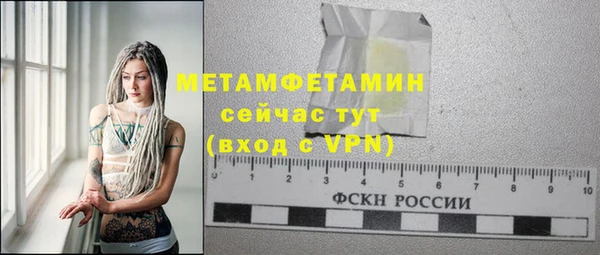 соль ск Няндома