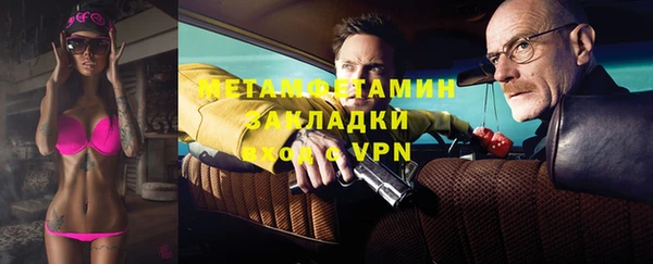экстази Осташков