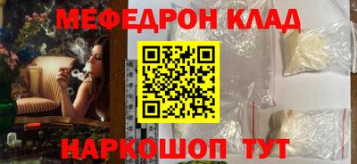 синтетический гашиш Ирбит