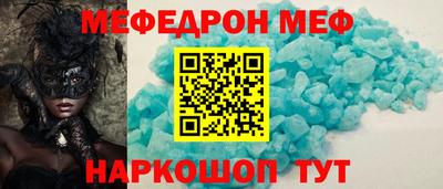 2c-b Абакан