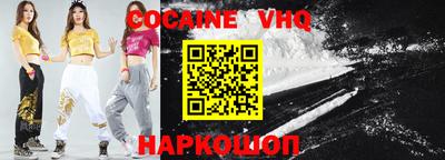 кокс Изобильный