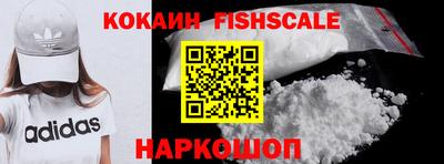 герыч Ипатово