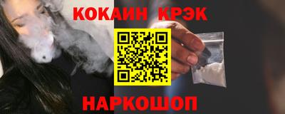 кокс Изобильный