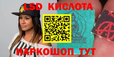 герыч Ипатово