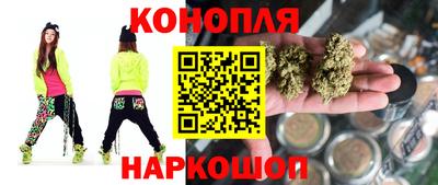синтетический гашиш Ирбит