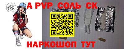 синтетический гашиш Ирбит