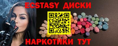 герыч Ипатово