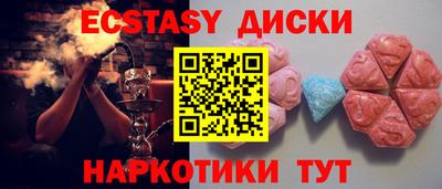 герыч Ипатово