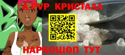 герыч Ипатово