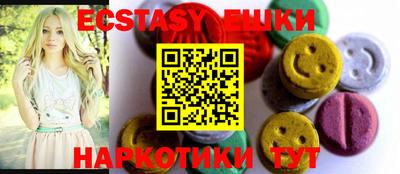 синтетический гашиш Ирбит