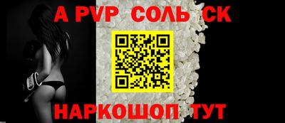 синтетический гашиш Ирбит