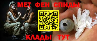 амфетамин Абинск