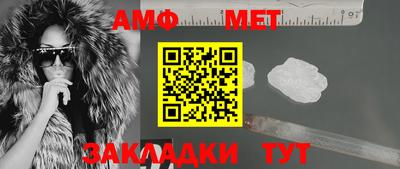 герыч Ипатово