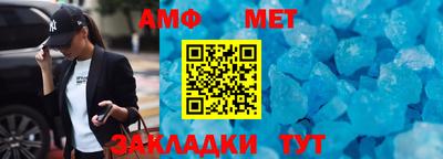 герыч Ипатово
