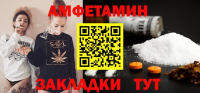 герыч Ипатово
