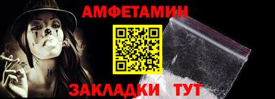 синтетический гашиш Ирбит