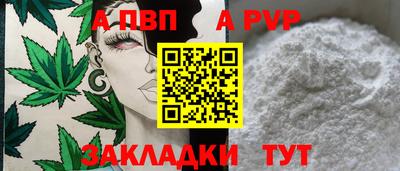 герыч Ипатово
