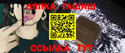 герыч Ипатово