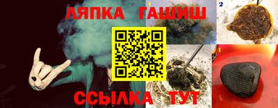 синтетический гашиш Ирбит