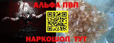 герыч Ипатово